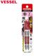 VESSEL日本進(jìn)口威威剛彩批頭十字米字帶磁雙頭批嘴螺絲刀風(fēng)批起子工具 GS142065 十字-2×65mm-2支裝