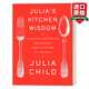 Julia's Kitchen Wisdom 英文原版 茱莉雅的私房廚藝書(shū) 一生必學(xué)的法式烹飪食譜 Julia Child 美食 生活 英文版 進(jìn)口英語(yǔ)原版書(shū)籍