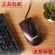聯(lián)想Annie有線鼠標(biāo)m20 nm50升級款筆記本USB小鼠標(biāo)磨砂小巧男女生可愛辦公家用便攜 紫色（帶彩色小鼠標(biāo)墊）