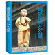 二手阿彌陀佛么么噠(大冰作品！*300萬冊(cè))95新