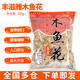 一休屋章魚小丸子木魚花日本豐滋雅章魚燒柴魚片昆布味噌湯商用大包裝