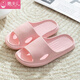惠夫人 拖鞋女夏季家居室內軟底防滑韓式浴室洗澡家用夏天情侶沖涼拖鞋 純色款 粉色 36-37碼(適合35-36碼穿)