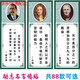 名人名言墻貼勵志標語(yǔ)班級文化墻貼紙教室布置裝飾中小學(xué)班級布置 京功定制 1張價(jià)格35x90cm（備注編號） 中