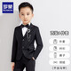 羅蒙兒童西裝套裝帥氣男童花童禮服鋼琴畢業(yè)演出服中大童小男孩西服春 黑色四件套：外套+褲子+襯衫+領(lǐng)結 160