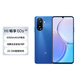 WIKO Hi暢享60s 5G鴻蒙生態(tài)手機(jī) 6000mAh大電池22.5W超級(jí)快充  128G 星河藍(lán)