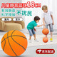 曇蓓漫靜音籃球科學(xué)降噪無(wú)聲標準訓練皮球兒童室內大號拍拍球彈力玩具 兒童靜音籃球【18CM橘色】  砸人不疼，有效靜音不擾民~