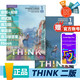 新版現貨 第二版劍橋think教材 Think starter 1 2 3 4 5級學(xué)生書(shū)+ebook 練習冊 劍橋中學(xué)英語(yǔ)教材 青少年英語(yǔ)培訓教材附帶正版激活碼含在線(xiàn)練習 新版一級 學(xué)生書(shū)+練習冊+