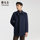 雅戈爾（YOUNGOR）大衣男翻領(lǐng)商務(wù)大衣羊毛高級面料手感軟糯絲滑穿著(zhù)有型 灰藍 M 170/92A