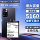 帝彪 紅米note11pro電池Redmi notepro+大容量BM5A擴容bp47手機電板 紅米note11Pro+電池【擴容5000毫安】