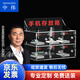 中偉（ZHONGWEI）手機柜亞克力存放保管柜寄存柜收納箱單門(mén)尺寸100*100*180六門(mén)