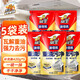 威王油污清潔劑油煙機(jī)清洗劑去重油污除菌廚房清潔瓷磚可用 420g 5袋 油污凈
