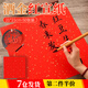 榮花施 A4剪紙專(zhuān)用紙雙面大紅色宣紙中小學(xué)生兒童手工課刻畫(huà)紙刻紙窗花 灑金紅宣紙21*21cm【50張】