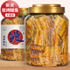 恒臣珍（HENGCHENZHEN）鰻魚干烤魚片罐裝500g魚排孕婦零食大禮包海味即食特產(chǎn)健康下酒菜 精品鰻魚片500g罐裝