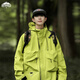 頂峰保羅（Dingfengbaoluo）戶外登山?jīng)_鋒上衣外套男秋冬季寬松防風(fēng)休閑夾克MYY740熒光綠L