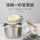 Debo 德鉑沃里克蒸鍋304不銹鋼湯蒸兩用鍋燃?xì)怆姶艩t通用