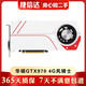 華碩 微星GTX980TI 1080TI 11G二手顯卡 6G GAMING紅龍 臺(tái)式機(jī) 獨(dú)顯9成新 華碩GTX970 4G風(fēng)旗士 吃雞顯卡