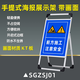 前方道路施工警示牌建筑施工告示牌手提鋁合金展示架施工區域閑人免進(jìn)注意安全告知牌工地安全標識牌展示架 前方施工 注意安全 60x80cm