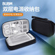 BUBM 充電寶數(shù)碼收納包羅馬仕20000移動(dòng)電源保護(hù)套品勝愛(ài)國(guó)者電源袋 黑色雙層
