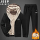 吉普（JEEP） 衛(wèi)衣男加絨開衫連帽外套男士加厚加絨衛(wèi)衣套裝男休閑褲衛(wèi)褲抗寒冬天保暖加肥大碼運動套裝 820黑色套裝（上衣加褲子） 2XL（125斤-140斤）