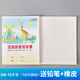 匯冠奧 小學(xué)生一年級(jí)偉盛作業(yè)本學(xué)校統(tǒng)一作業(yè)本小學(xué)生練習(xí)本作業(yè)簿1-3年級(jí)幼兒園練字作業(yè)寫字簿24k 漢語拼音寫字簿（10本裝）