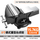 綠林（GREENER）重型臺虎鉗夾具工作臺6寸重型虎臺鉗多功能家用桌虎鉗工業(yè)級平口 8寸德式臺鉗15.7KG【配固定栓】
