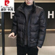 皮爾卡丹（pierre cardin）白鴨絨亮面輕薄羽絨服男新款冬季立領(lǐng)保暖防污男士羽絨夾克外套 黑色 2XL（135-150斤）