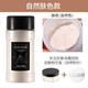 美茜兒【55g大容量】網(wǎng)紅散粉蜜粉黑胡椒散粉定妝粉控油定妝持久遮瑕 02#自然膚色 55g+散粉盒+粉撲盒