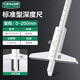 美耐特游標卡尺高精度工業(yè)級家用小型輪胎花紋深度尺高度尺測量儀 深度尺0-200mm【標準型】MNT919102