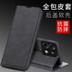 佩諾小米Redmi Note13Pro保護套紅米手機殼超薄可支架翻蓋式皮套男女款鏡頭全包防摔軟外殼 【對磁皮套】爵士黑 紅米note13pro