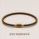 蕭柏米恩磁吸扣黑紅編織鋼絲線(xiàn)男女創(chuàng  )意手鏈簡(jiǎn)約手繩可穿轉運珠金飾替換繩