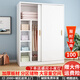 栩蘇爾【現貨閃發(fā)】  衣柜推拉門(mén)衣柜簡(jiǎn)約實(shí)木質(zhì)家用臥室柜子 暖白色（環(huán)保免漆板材） 兩門(mén)長(cháng)100高180深50cm