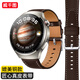 威千圖適用華為手表表帶真皮GT5/5pro/Watch5/4/4pro/3/3pro/GT4/3/2運(yùn)動(dòng)表帶腕帶男46/48表盤【深茶棕】