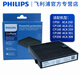 飛利浦（PHILIPS）車(chē)載空氣凈化器 汽車(chē)用氧吧  去除甲醛霧霾煙味異味PM2.5過(guò)濾芯 ACA308Airmax全效濾網(wǎng)1個(gè)