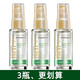 雅芳維亮毛鱗片精華液30mL水光感潤發(fā)改善干枯晦暗柔順毛糙免洗型 毛鱗片修復(fù)精華液 3瓶