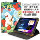 殼師傅學而思學習機Xpad2pro保護套2023旋轉(zhuǎn)支撐TALIH-PD2橫豎網(wǎng)課架收納智慧眼保護殼11.45經(jīng)典版支架殼 草莓兔樂園+鋼化膜+觸控筆 學而思學習機Xpad-11英寸