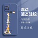 紀普（JENPOONR） 榮耀play5t手機殼play5tpro液態(tài)硅膠活力版全包直邊保護套防摔卡通個性創(chuàng)意男女手機套 榮耀Play5T【薰衣灰-萌寵疊疊】