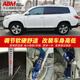 ABM適用豐田RAV4 漢蘭達(dá) 威蘭達(dá)特銳改裝升級(jí)減震器加高可調(diào)避震彈簧 藍(lán)桶 RAV4【軟硬可調(diào)】加高減震