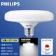飛利浦（PHILIPS）led飛碟燈燈泡e27螺口大功率節(jié)能燈工業(yè)工礦高超亮客廳餐廳照明燈 LED飛碟燈15W白光+E27燈座 其它