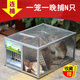 凈安美老鼠籠子捕鼠器大號家用捉耗子逮抓全自動連續(xù)撲老鼠滅鼠抓鼠神器