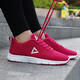 匹克運動(dòng)鞋跑鞋秋季款網(wǎng)面舒適百搭透氣跑步鞋休閑鞋旅游鞋情侶鞋 （女款）亮玫紅 36