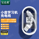 寶達(dá)萊 小度s12平板充電線s16 S20充電器 線Type-C數(shù)據(jù)線M10家教機(jī)G16充電頭 智能早教機(jī)學(xué)習(xí)機(jī)Type-C數(shù)據(jù)線