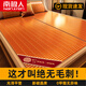 南極人（Nanjiren）夏天涼席竹席1.8X2米夏季碳化竹涼席雙面可用席子竹席涼席宿舍 詩意【正面竹席+反面亞草席】 180cm×195cm【光滑可裸睡】