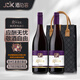 酒泊客澳洲五星酒莊無(wú)醇葡萄酒藍河設拉子脫醇干紅無(wú)醇紅酒航空指定用酒 澳洲無(wú)醇葡萄酒*2瓶送禮袋