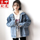 唯卓麗（WEIZHUOLI）春秋季新款復(fù)古藍色牛仔外套女寬松韓版ins潮BF風上衣 藍色 M M碼95-110