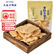 三關(guān)六碼頭香酥年糕干 浙江土特產(chǎn)袋裝懷舊零食炒貨年糕片膨化小吃138g