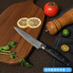 十八子作菜刀廚師刀多用刀87層大馬士革鋼刀90Cr鋼芯三德刀主廚刀壽司刀具 87層水果刀