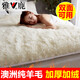 雅鹿家紡 澳洲純羊毛床墊冬季保暖加厚床褥墊冬天雙人毛絨羊羔絨毯軟墊墊被氈子單人學(xué)生宿舍墊褥子 白色【加密絨毛+全棉底部】 1.8*2.0m【雙面可用 蓄熱保暖】