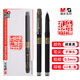 晨光（MG） 中性筆學(xué)生考試用圓珠水性簽字筆0.5mm黑色 子彈頭12支/盒 AGP10302