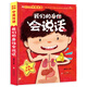 我們的身體會(huì )說(shuō)話(huà)手指點(diǎn)讀中英文發(fā)聲大書(shū)嬰幼兒早教超全超酷童書(shū) 點(diǎn)讀書(shū) 發(fā)聲書(shū) 有聲書(shū) 早教發(fā)聲書(shū) 