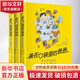 裝在口袋里的爸爸36-38 大腦里的外星人+多重人格轉換器+大腦里的外星人 學(xué)生課外閱讀 推薦閱讀 兒童文學(xué) 圖書(shū)